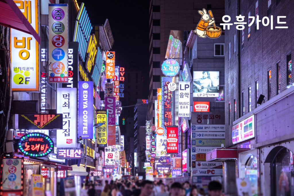 서울유흥 비용, 지갑을 열기 전에 계산해야 할 총액의 모든 것